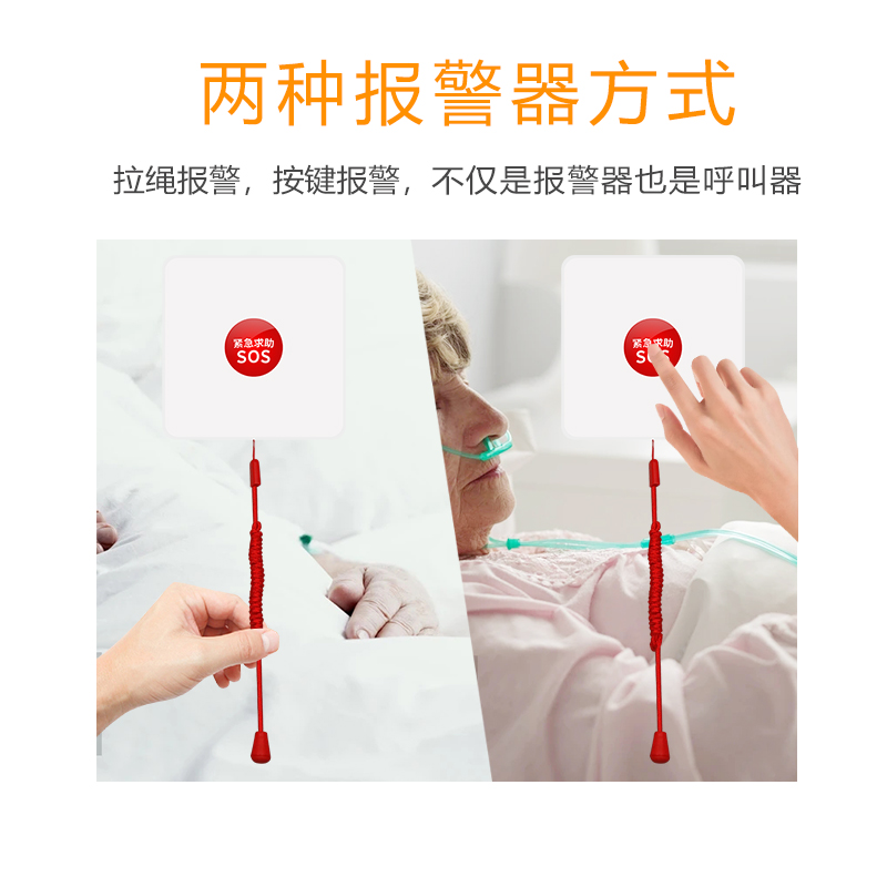 NB-IoT緊急求救按鈕 老人一鍵報警SOS求助手動報警 智慧養(yǎng)老網(wǎng)關