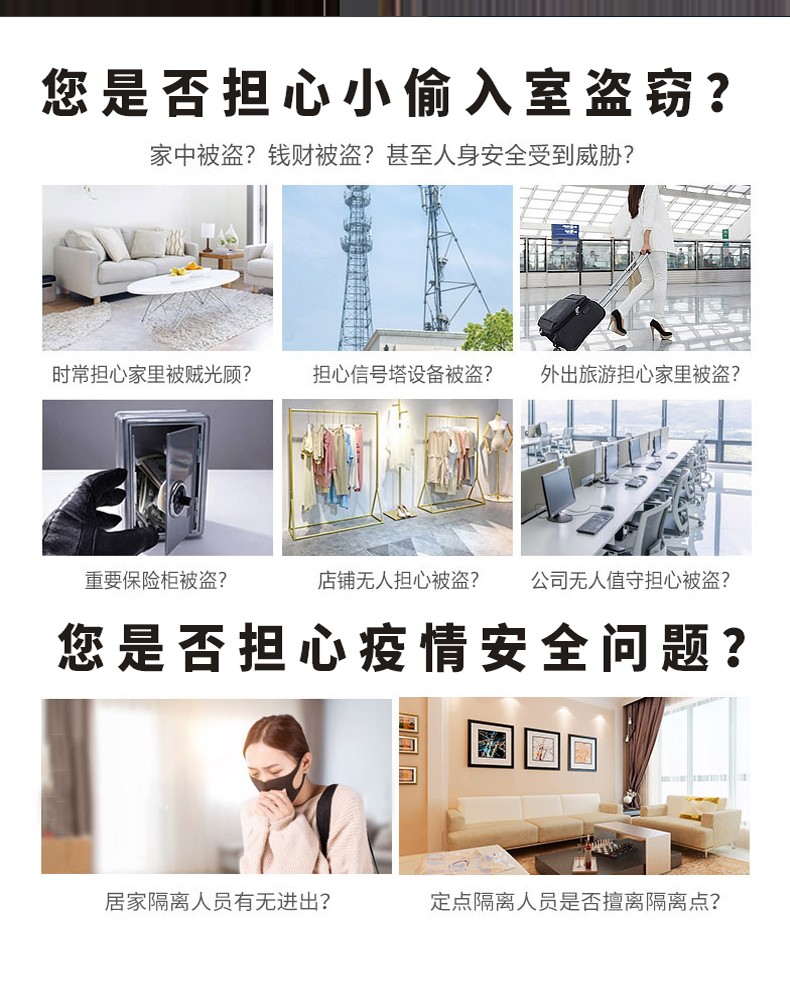 防疫門磁 防疫門磁