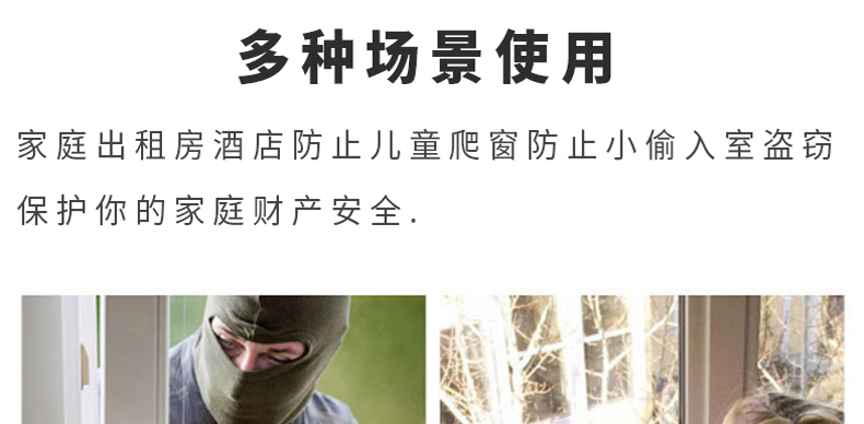 防疫門磁 防疫門磁