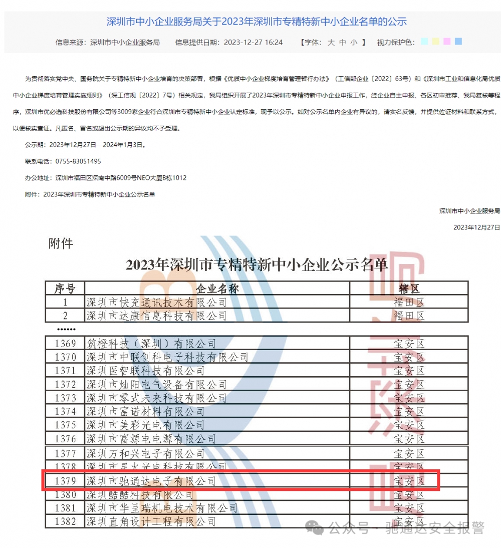 6fdd1e28-90ee-434a-b5ef-3ac35f6dd441 6fdd1e28-90ee-434a-b5ef-3ac35f6dd441